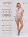 Женская пижама ЖП 022/4 (горох на бежевом)